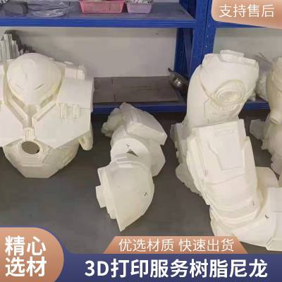 产品打印激光抄数3D逆向建模 尺寸测量CAD 直营