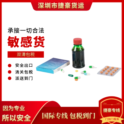 食品添加剂植提粉末出口白俄罗斯国际专线渠道 CDEK专线小包承接化工粉末到俄罗斯门到门服务