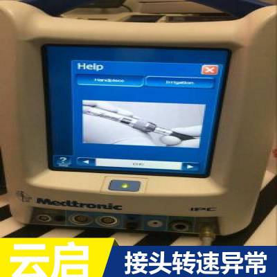 18-98001动力主机维修 绝缘故障 刀头卡死 传动带断裂 Medtronic