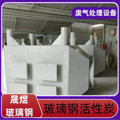 滁州玻璃钢废气塔 FRP-821 处理方法