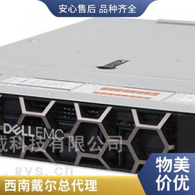 戴尔（DELL）R7525深度学习区块链金融计算机架式服务器主机