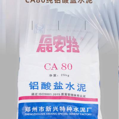 ڰشˮCA-80 ˮ೧