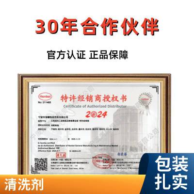 ̩SF790Ƭϴ Loctite790ܷƬ