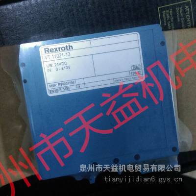 力士乐产品天益机电供应12-2 VT11021-13 VT-VSPA1-1-11 R928005855 R911311158 RKL4339/006 R909830881