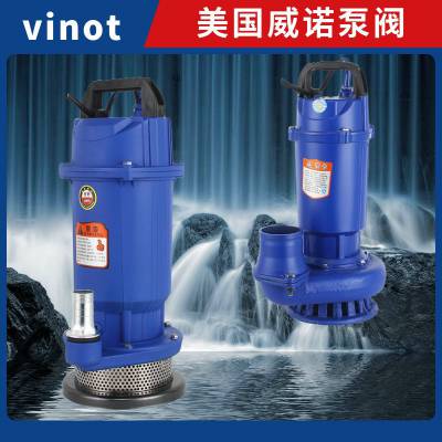 进口切割式污水泵 VINOT 潜水排污泵 大流量潜污泵 工业高扬程抽水泵