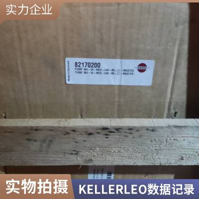 KELLER压力变送器P21Y-22-2155-142耐高温型压力变送器