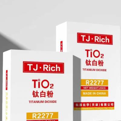 安徽R-768金红石型钛白粉生产型厂家 科慕化学供应