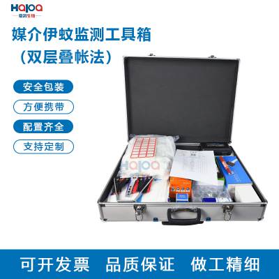 双层叠帐法工具箱方形双层叠帐诱蚊捕蚊电动吸蚊器伊蚊捕捉蚊帐