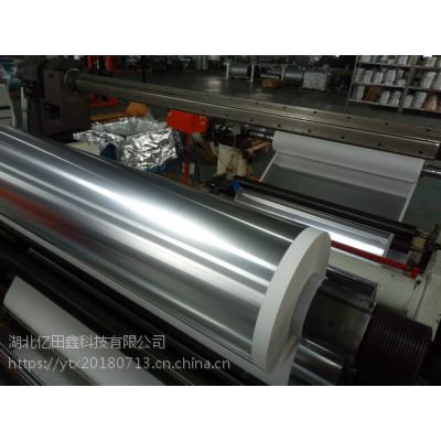 HF亿田鑫0.1-0.15T单导铝双导铝变压器手机电脑等电磁屏蔽材料