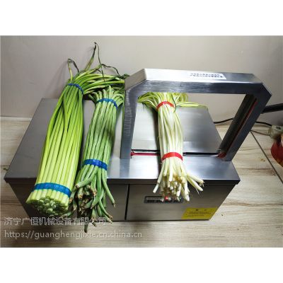 直销香肠打包机小型全自动蔬菜打包机
