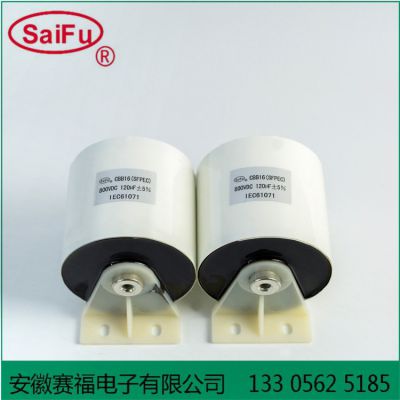  ԲκCBB16 800VDC 120UFƵ˲