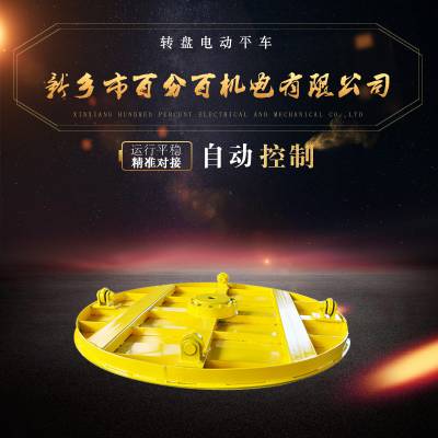 BZPת豸10ֵ綯ƽ ڵ綯ת̳ļҺ