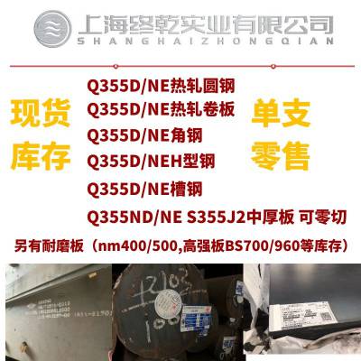 手动转换道岔设备轨道设备零部件可用Q345E耐低温钢材Q355D热轧卷