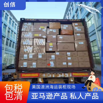 侵权类产品发美国 玩具 卡片 手板 拼箱海运 空运 美国专线门到门 双清包税一条龙服务