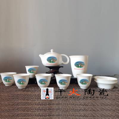 景德镇茶具厂家 定做画面的功夫茶具