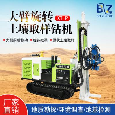 صȾȡ豸 ֱʽĴԭ״ ***⾮ȡ