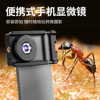 APEXEL 新品便携手机显微镜儿童100倍高清显微镜珠宝主板科普鉴定