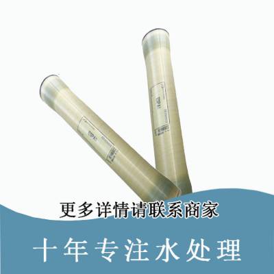 化妆品生产高纯水制备ro反渗透机通用进口工业膜海德能CPA3-LD