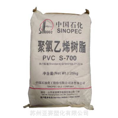 ϩPVC֬ ³ʯS-700 øְװ͸ӲƬܼ¼