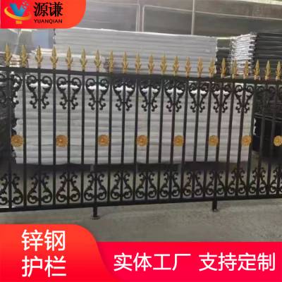 锌钢围墙护栏 围墙庭院小区围栏 工厂别墅学校隔离栏杆