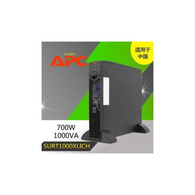 安耐威UPS不间断电源工厂 C1KR 3000VA/2400W机架式