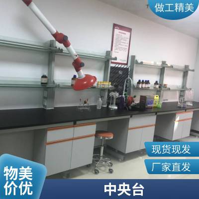 ʵ���Ҹ�ľ����̨ʵ�����豸���Ƴ�����������̨ʵ��Ҿ߶���