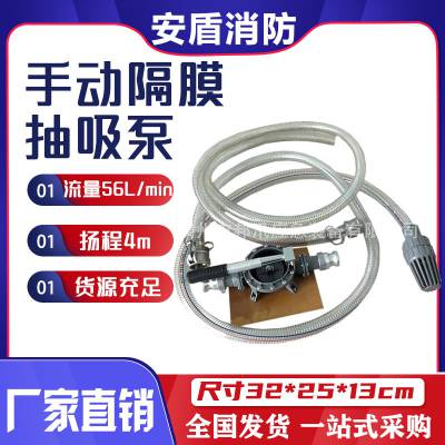 固体颗粒手动隔膜抽吸泵救援粘稠液体抽水泵便携式废液排污泵
