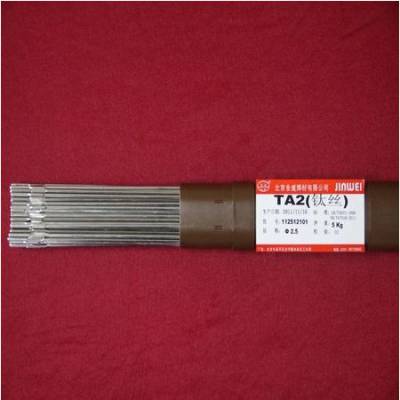 北京金威ER317L是***碳不锈钢用MIGTIG焊丝其焊接工艺优良
