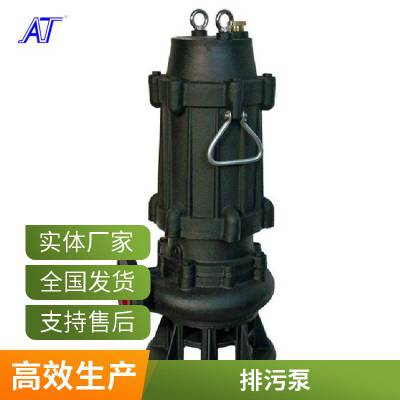 钊通泵业排水泵 BQS30-30-5.5KW 矿用隔爆型潜水排沙电泵