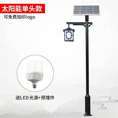 武汉太阳能庭院灯厂家 巨捷LED景观灯 3米-5米景观园区亮化