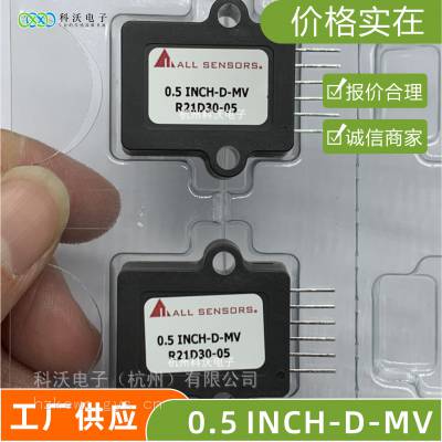 0.5 INCH-D-MV All Sensors 低压压力传感器 变送器