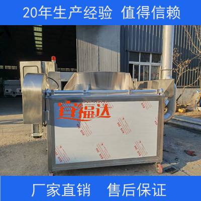 鹏福***应燃气鸡爪油炸机 凤爪燃煤油炸锅 鸭翅鸭脖