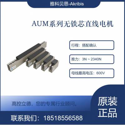 ſƱ˼ȫϵвƷӦ AUM3-TL120 / TL180 / TL240 / TL300 / TL600
