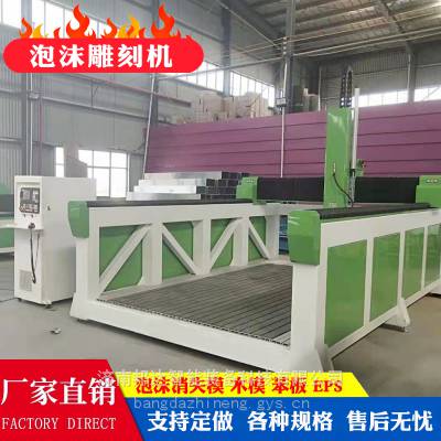 泡沫消失模雕刻机铸造模型 婚庆道具人像雕塑三维立体雕刻机