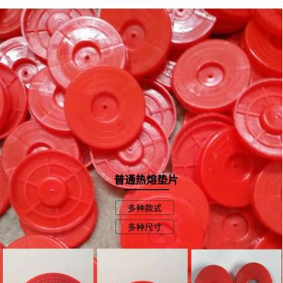 防结晶臭氧1.5mm防水板热熔垫片