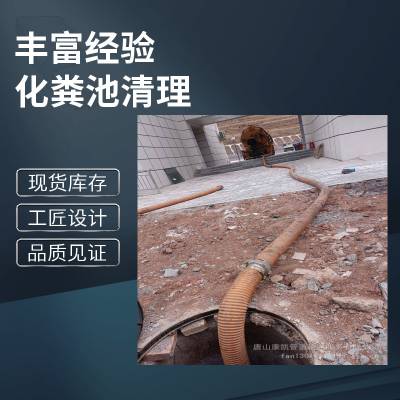 康凯供应专业市政管道疏通上门电话唐山长虹道