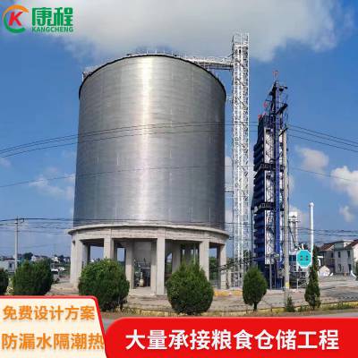 装配式波纹抗压料仓 通风温控饲料厂散装仓 2000吨大豆钢板仓康程
