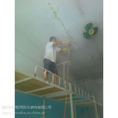 五一劳动节修楼面漏水更优惠，惠州专业防水补漏公司