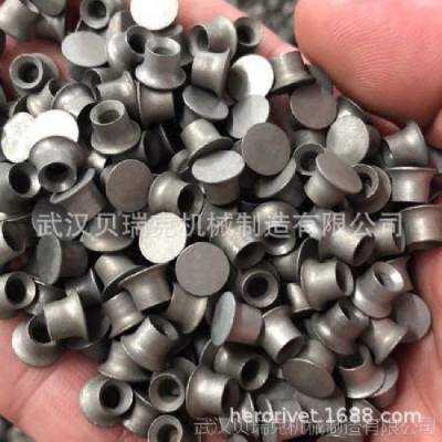 铝车身自冲铆钉SPR铆钉奥迪宝马，欢迎咨询