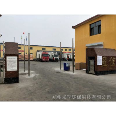 食品厂使用车辆消毒通道喷雾设备
