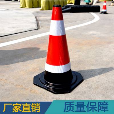 道路施工反光警示路锥 橡胶加厚加重防撞圆锥 型号齐全