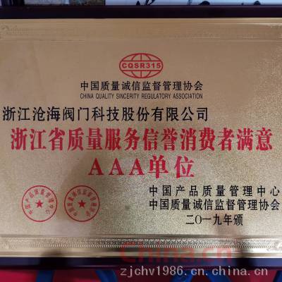 AAAλ