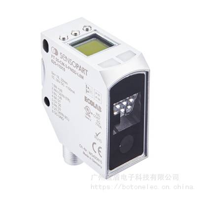 SensoPart FT 55-CM-4-PNSD-L8M 5个通道 颜色传感器 同时检测5种颜色