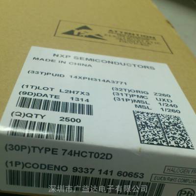 74HCT02D NXP SOP14  74HCT02