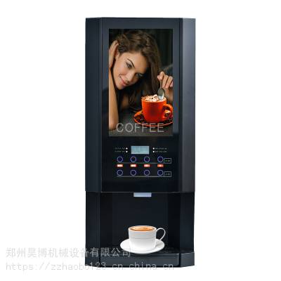 未莱D-30SCW-8全自动多功能咖啡机商用家用意式速溶奶茶饮料一体机
