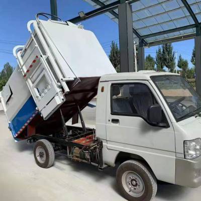 厂家直供中小型环卫垃圾清运车 新能源电动环卫清运车