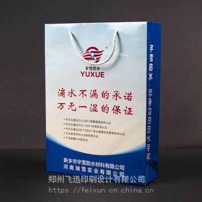 手提袋纸袋定制服装店购物袋礼品包装企业广告袋定做印刷logo