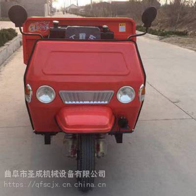 湖北柴油工程三轮车 小型农用三轮自卸车 拉混凝土三轮车