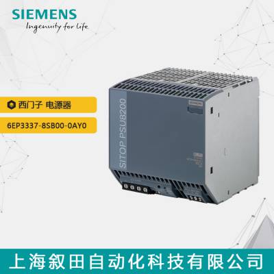 ԭװPLC ͵Դģ6EP3337-8SB00-0AY0