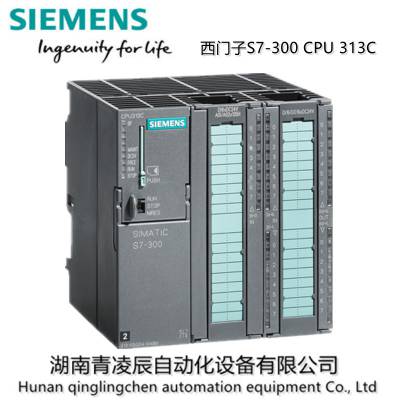 6ES7313-5BG04-0AB0西门子S7-300 CPU313C中央处理器